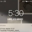 이층술밤 네이버블로그