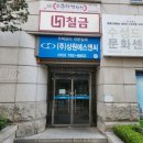 동아백화점 수성점 버스정류장 이미지