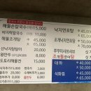 큰손해물손칼국수 이미지