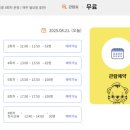 용산-현장-709 이미지