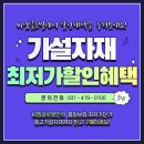 한주가설재 이미지