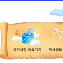 휴대폰캠퍼스 이미지