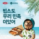 씨제이푸드빌빕스 이미지