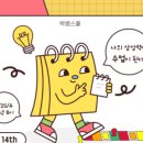 그림책과 보드게임 네이버블로그