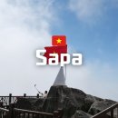 탑진현카써비스 | 사파 판시판 케이블카 예약 티켓 비용 가격 날씨 시간 정상 위치 여행 꿀팁