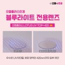 으뜸플러스안경 경산하양점 이미지