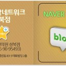 월곡한의원 이미지