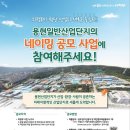 용현이네 이미지