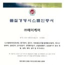 (주)에이케어 네이버블로그