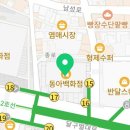 반궁 동아백화점 쇼핑점 이미지