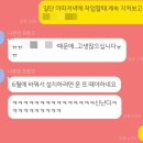 (주)오토오아시스세종점 | 가족과 함께한 설연휴 / 그리고 당진 2박3일 근데 이제 서산,아산을 곁들인