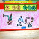 팔마초등학교 병설유치원 이미지