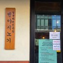 논현1-109 이미지