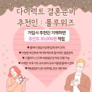 (주)지타입 | 밥맛있는 마포웨딩홀 합정 웨딩시그니처 주차 뷔페 홀투어 후기(계약O)