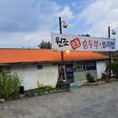괸돌순두부 이미지