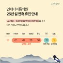 연세더아름의원 이미지