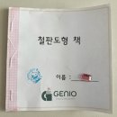 3.15탑 | 강릉 교동 몬테소리 한 학기 후기