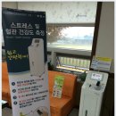 북일보건지소 이미지