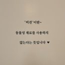 딜라이트베이커리 이미지