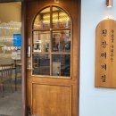 우된장 - 예산군 예산로 111 | 우된장