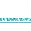 혜화주간보호센터 이미지