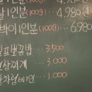 1번지삼겹살 - 원주시 금불2길 10 | 1번지삼겹살