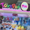 토이즈팝 이미지
