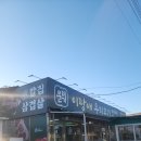 이땅애