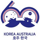 수교