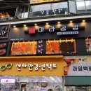 산본로데오거리 지하 공영주차장 이미지