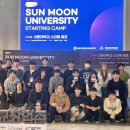 선문대학교 교육대학원 이미지