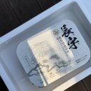 고마워돼지 | 돼지갈비 밀키트 장우가든 캠핑음식 후기