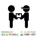 메트로치과기공소 이미지