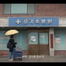 정가축병원 이미지