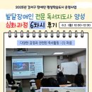 독서지도사(심화) 이미지
