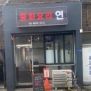 어부살꽃게 이미지