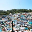 감천문화마을 이미지