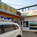 약산문구