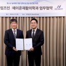 원재활의학과의원 이미지