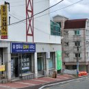 법무사김재식사무소