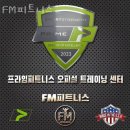구암동121 | 대구 북구 헬스장 FM피트니스 PT가격 정보