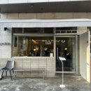 이마트24 달서호산점 이미지