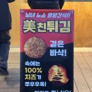 중앙시장3길 | 강릉 중앙시장 간식 감자 고로케 강릉치즈감옥 불고기맛 후기