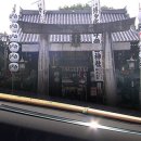 명성
