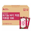 버킷