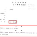 최지혜법률사무소