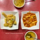 신나라 떡볶이 이미지