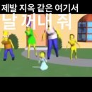 한라아파트 이미지