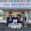 해룡면 전국매일신문