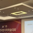 참나은한의원 이미지